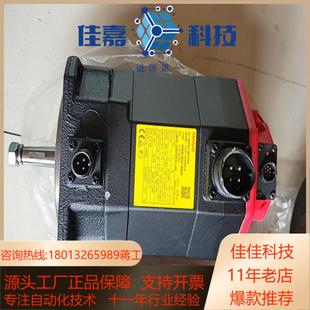 发那科伺服电机A06B B605九五新无拆修 2047