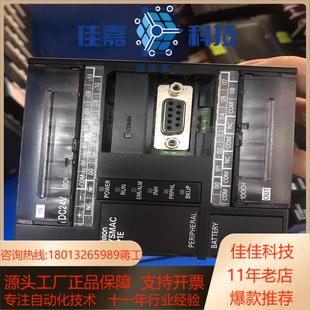 本可充新 D九五成新13版 CP1E N20DT