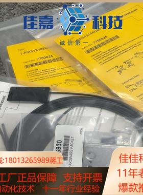 t-pirs1x166umpmal   77008265