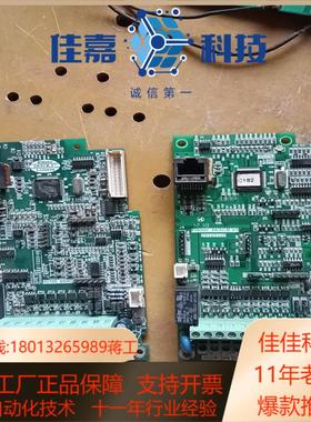 #电路板普传变频器主板PI8000 8KSCBT7PI8