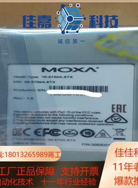 全新摩莎moxa im-6700a-8tx工业以太网接口模块