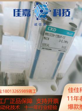 amdz13r-8bup隔膜阀mmd303r-15bup-1