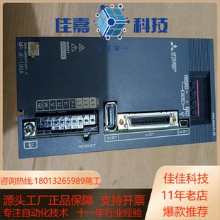 议价伺服驱动MR 100A全新