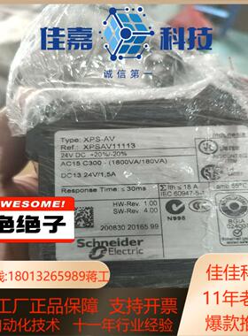 原装XPSAV1111324VD安全继电器成色很