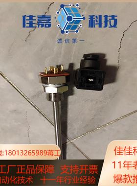 丹佛斯温度传感器MBT 5260 084Z8034 Pt1