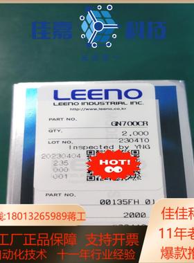 LEENO探针GN700CR全新原装正品现货2K