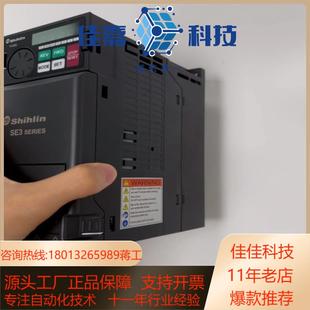 043 SE3 075K士林变频器