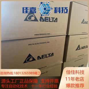 台达MS300变频器 VFD5A5MS43ANSAA全新