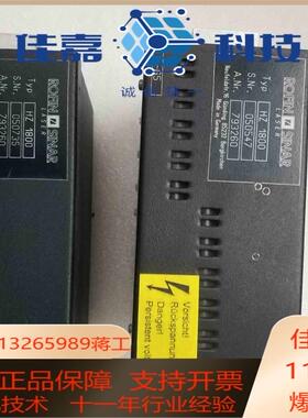 现货Hilberling HZ1800 仙娜激光 793260