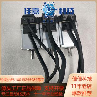 伺服电机MSMF012L1U2M100W