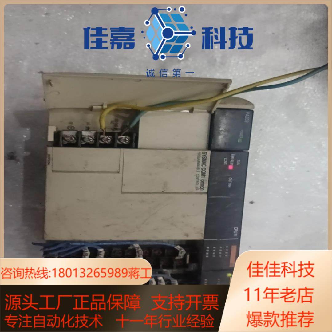 龙plc模组sysmac-cqm1