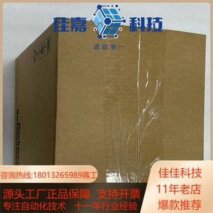 正品 全新原装 D043N114 25C