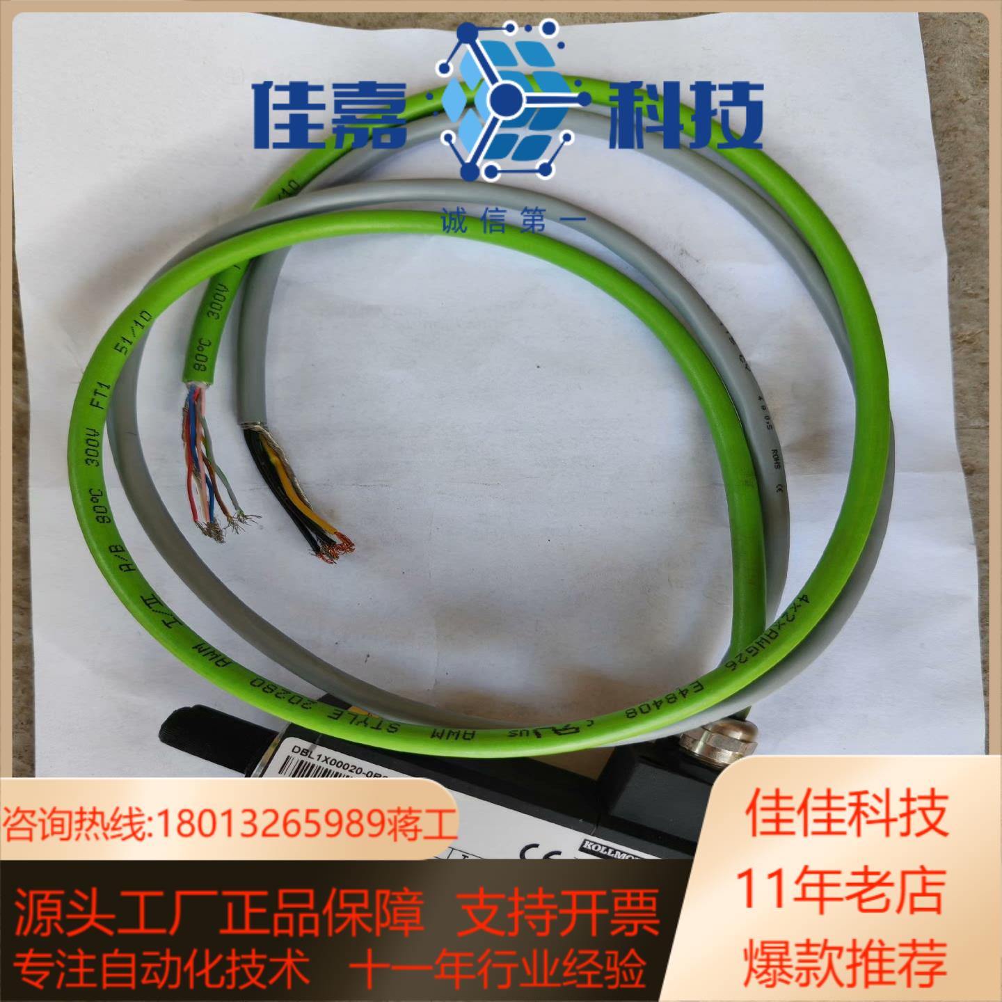 DBL1X00020-0R2-LLK-P40原装现货全新未