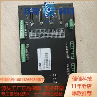 BEDF四軸運(yùn)動(dòng)板卡型號(hào)BF001