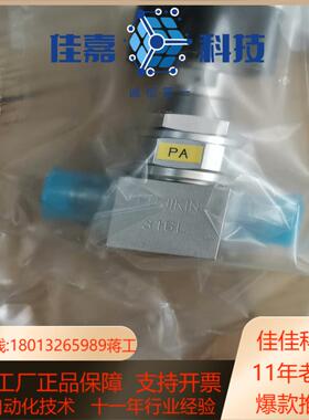 金 FUDDFL-71-635-NL-PA#A1