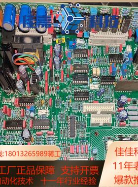 阿莫泰 ELMATECH MFA 400 DC-EB-80V