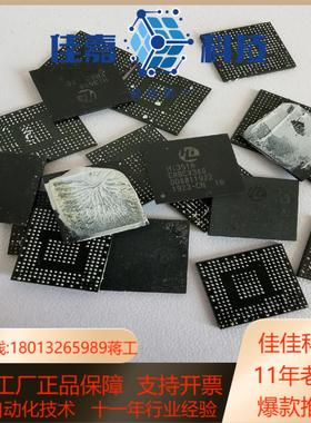 HI3516 ERBCV300 海思芯片 不带板实