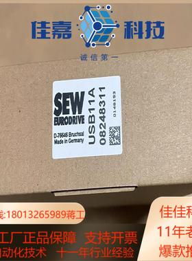 USB11A 全新SEW伺服驱动器调试电缆08248311