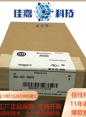 20D-DL2-ENET0  AB罗克韦尔通讯卡