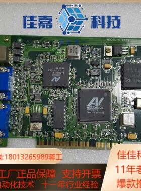 设备卡MODEL CT6410