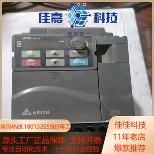 台达变频器VFD 37kw功能正 037E43A