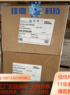 霍科德IC20-30W3TR10