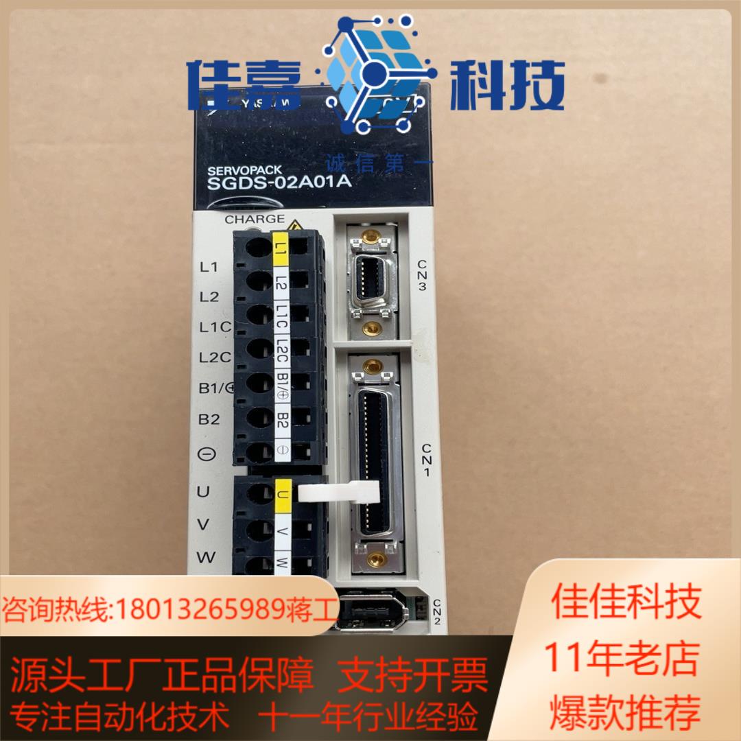 安川伺服驱动器SGDS-02A01A 原装成色如图