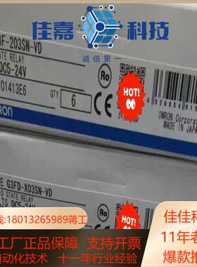 正品G3H-203S203SN203SLNDG