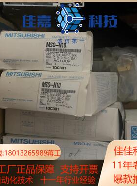 MS0-N10TH-N12KPS-N10全新原装现