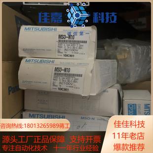 N10全新原装 N12KPS 现 N10TH MS0