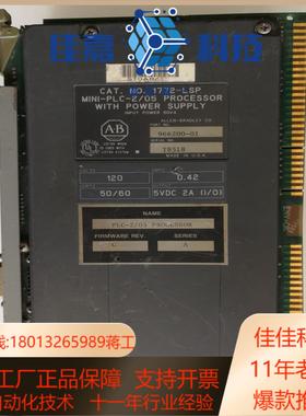 ALLEN-BRADLEY1772-LSPMINO-PL