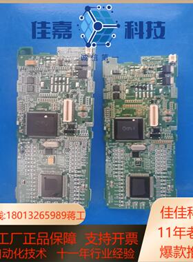 hca8-24x24ycup 禾川plc电路板各