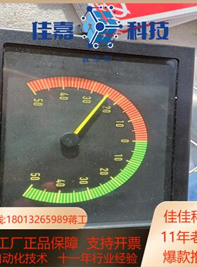 全新舵角指示器EAD181x143 S4-61 002 F