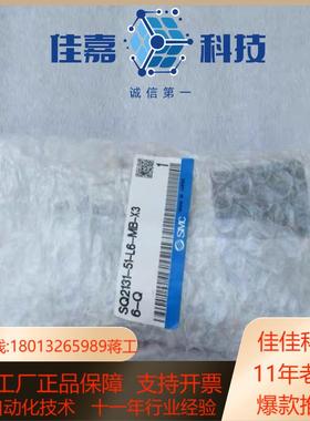 SMC电磁阀 SQ2131-51-L6-MB-X36-Q