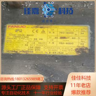 a06b b200发那科电机 0826