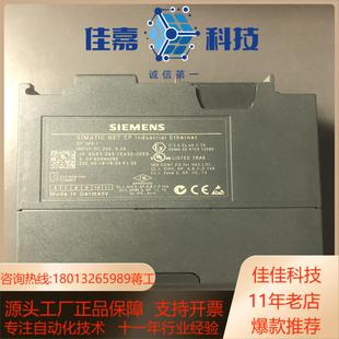 原装 0XE0 成色好有一点点痕迹 1EX30 343