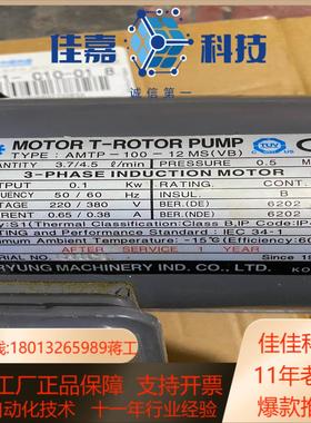 亚隆ARYUNG 齿轮泵AMTP-100-12MSVB