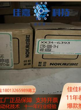 XX34-6393CTRS-SD06-TH-AAR0-A0