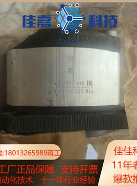 0510425044齿轮泵 AZPF-11-008RAB01