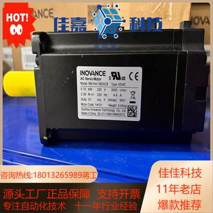 实图现拍 A334Z全新无装 MS1H4 75B30CB