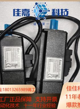 公益ecma-c10401hs台达100w带刹车ecma-c