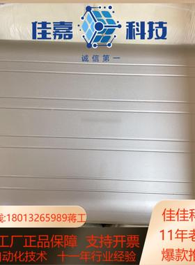 RITTAL威图6340100操作面板全新原装议价出售