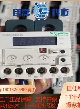 EOCR-SSD 30A过流继电器绿色标380个红