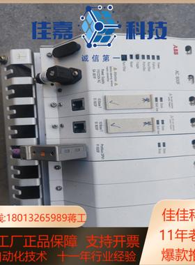 dcs模块 ac800f ei803f fi83