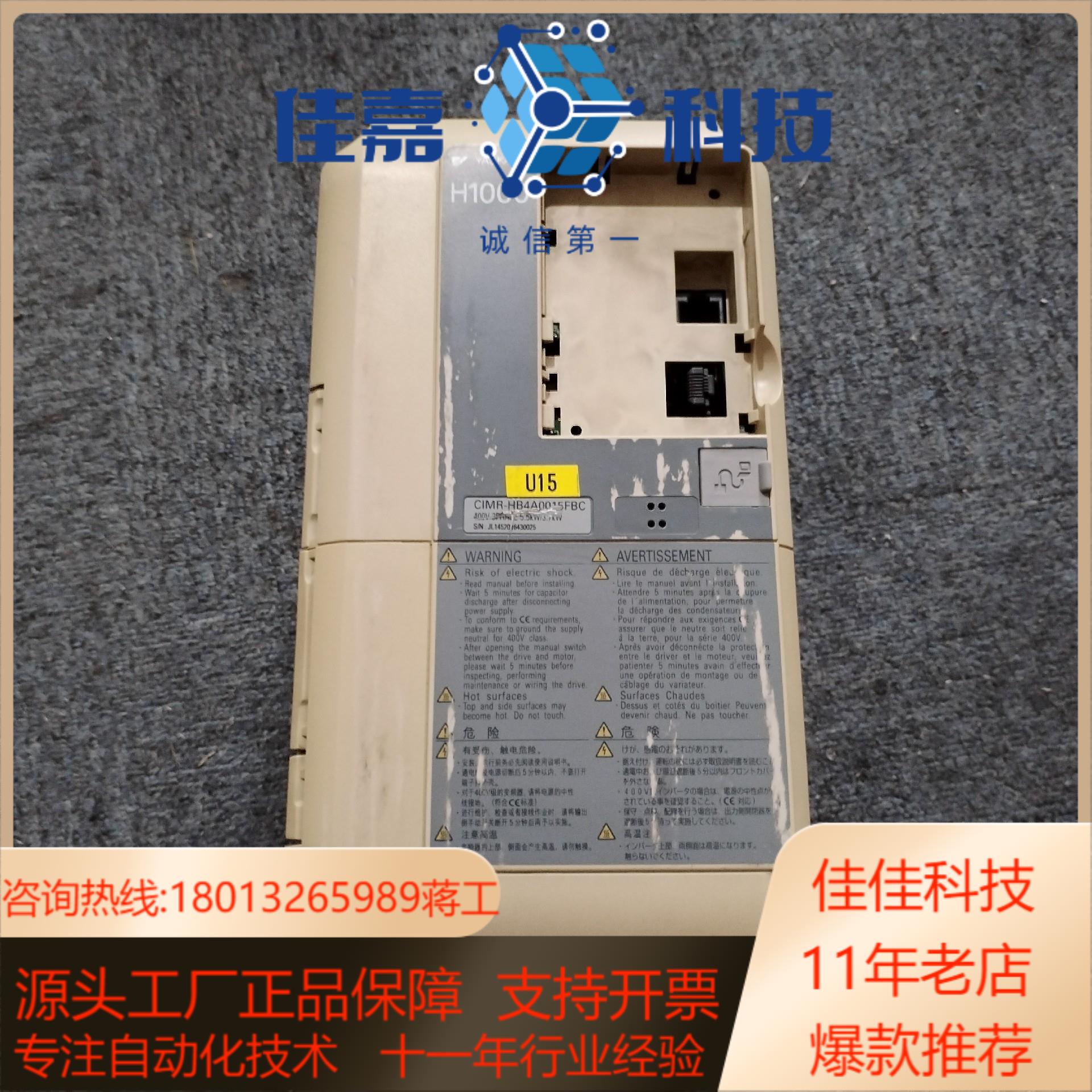 安川A1000系列75KW55KW变频器