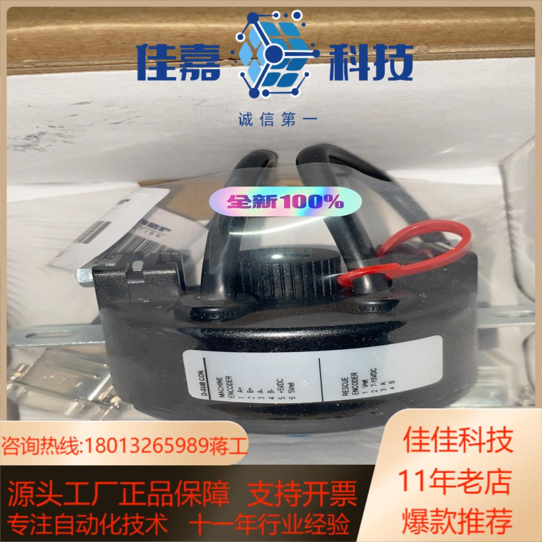 电梯编码器KAA632ADD3全新TAA27078AJM1