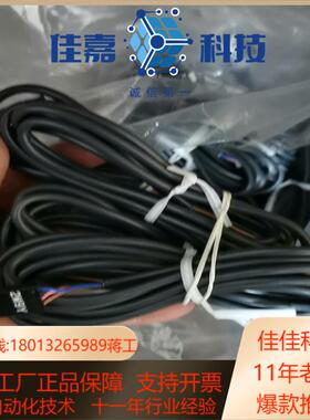 EE-1006全新原装正品