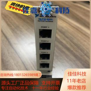 national 8422 instrumen pxi