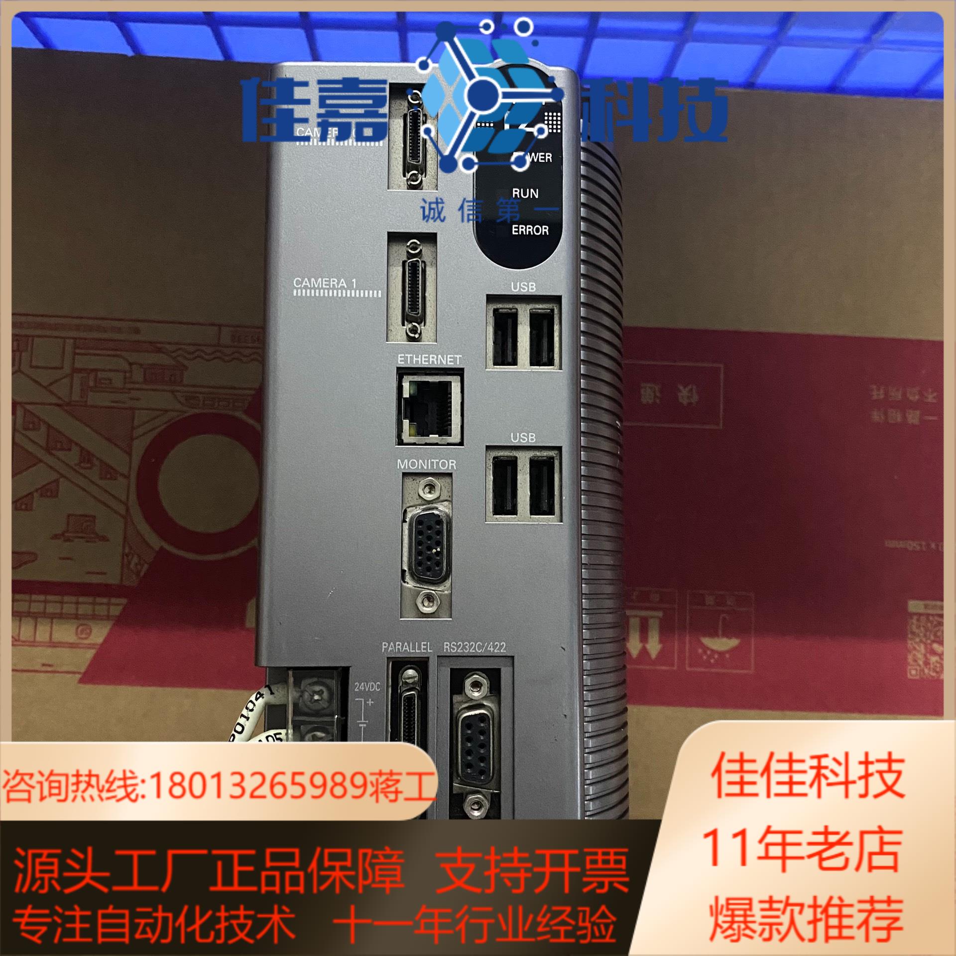 OmronFZ3-H755视觉系统控制器一拖二主机功