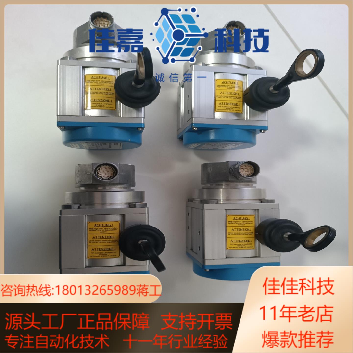 项目备件处理SICK西克PRF08-E1AM0340 拉绳编